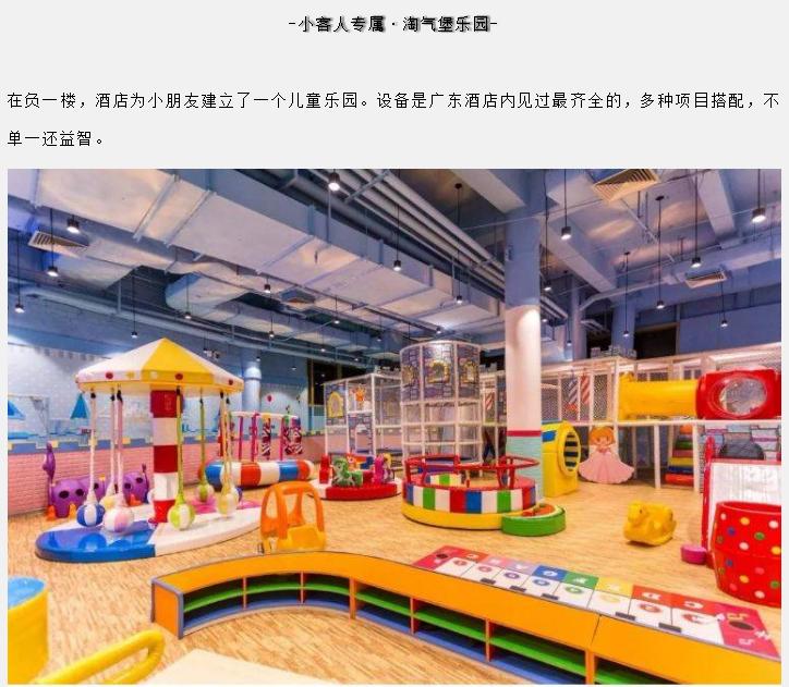 你泡过空中温泉吗?而且还是巴厘风情。就在佛山