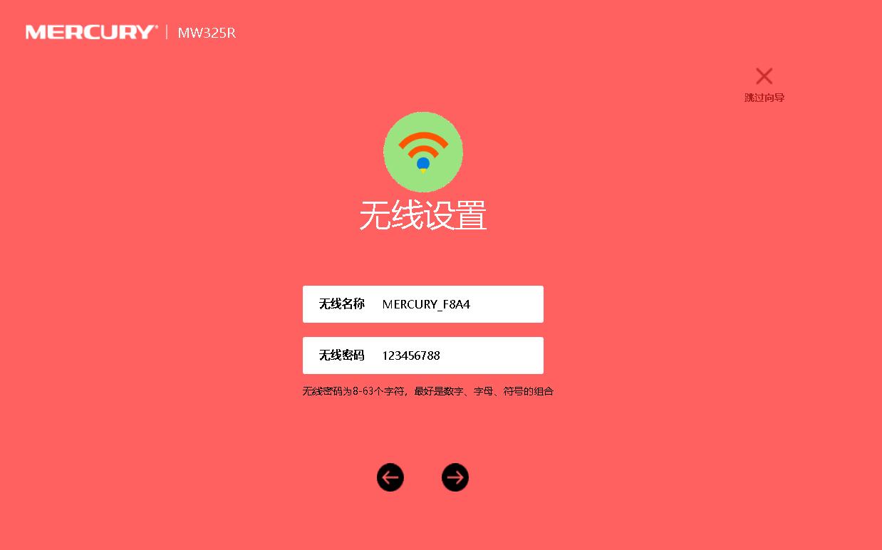 路由器连接路由器安装详细步骤,无线路由器安装详细步骤