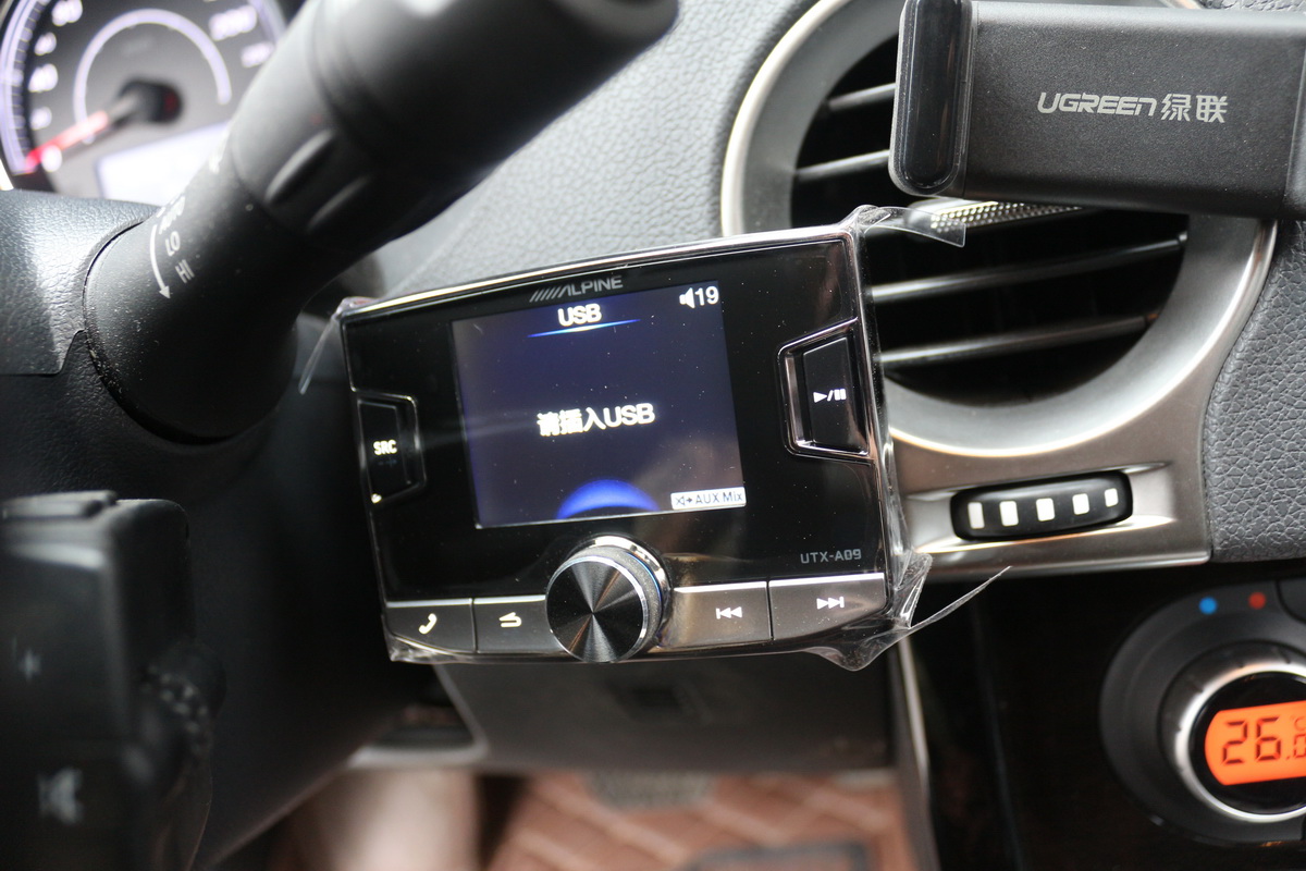 旭日酷车音响改装团购优惠,旭日酷车汽车音响