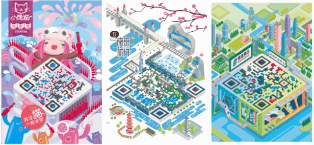 不就设计个艺术二维码?竟能卖上万元!(附赠源文件)