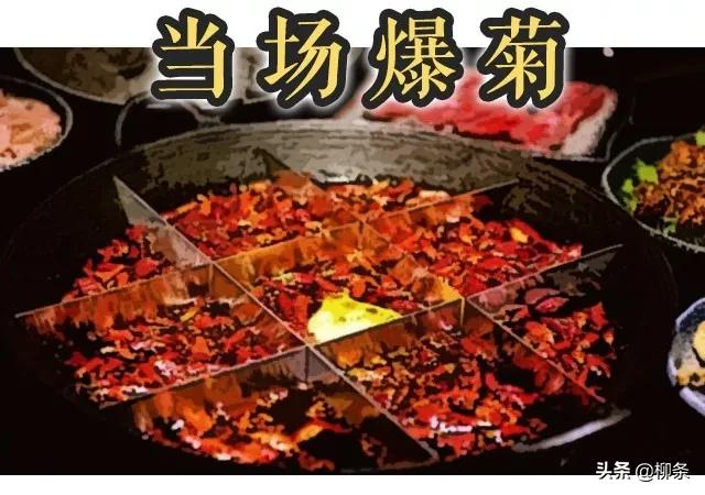 菊花残,满地伤!现在*眼屁**不好的年轻人,越来越多了