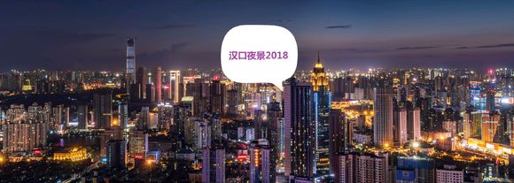 武汉城建让人震惊,武汉城建有多无敌