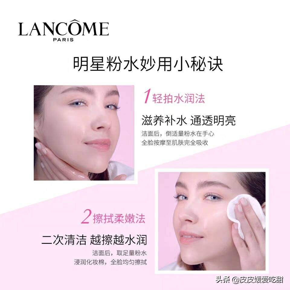 亲测好用的卸妆水推荐,亲测好用的水乳推荐