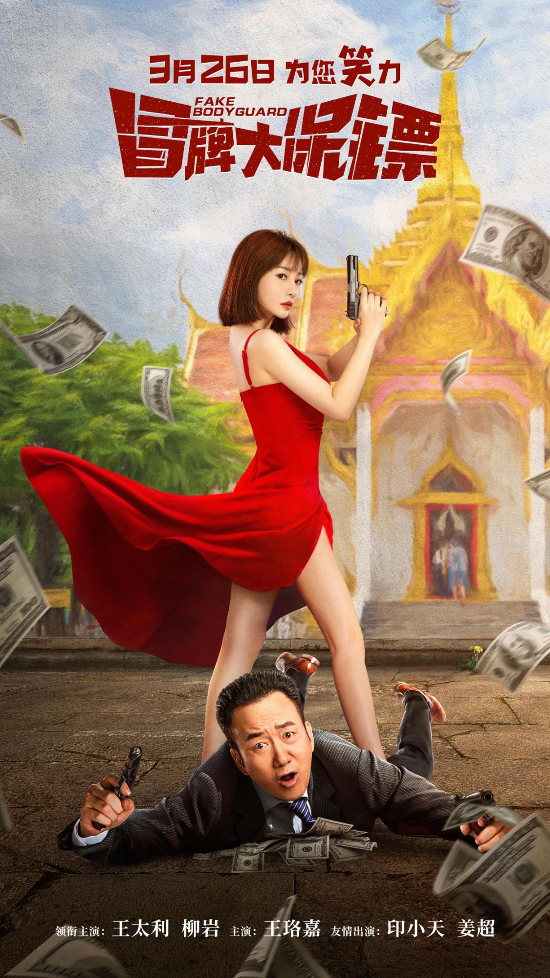 柳岩穿吊带衫,柳岩白色吊带衫