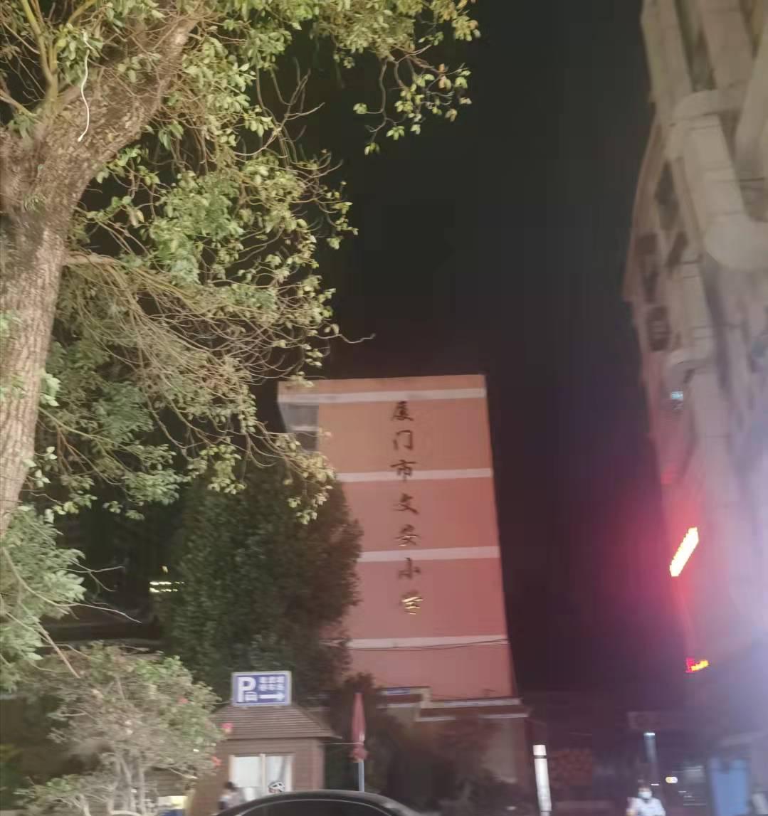 福建厦门教育官网,厦门的教育水平在福建排名