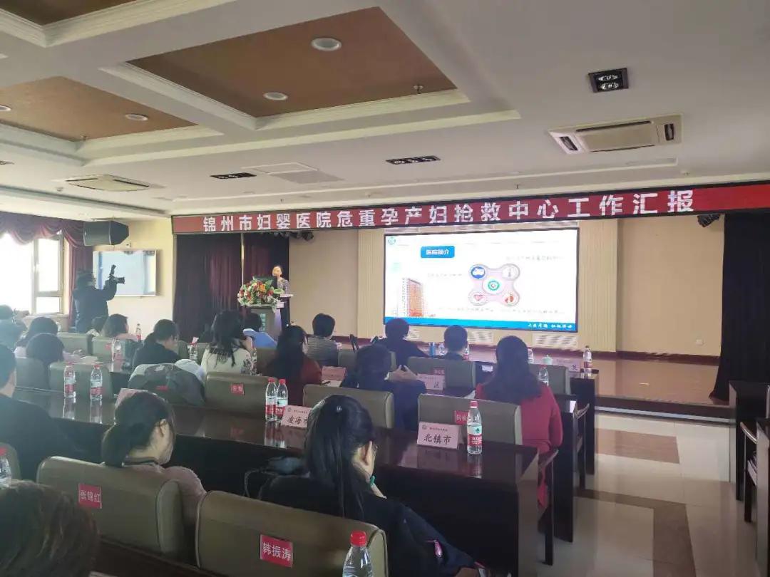 锦州市卫生健康服务中心,锦州卫健委个人嘉奖