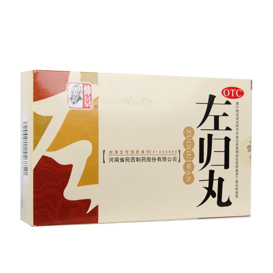 肾虚引起的月经量少吃什么中成药,肾虚导致的面部浮肿吃什么中成药