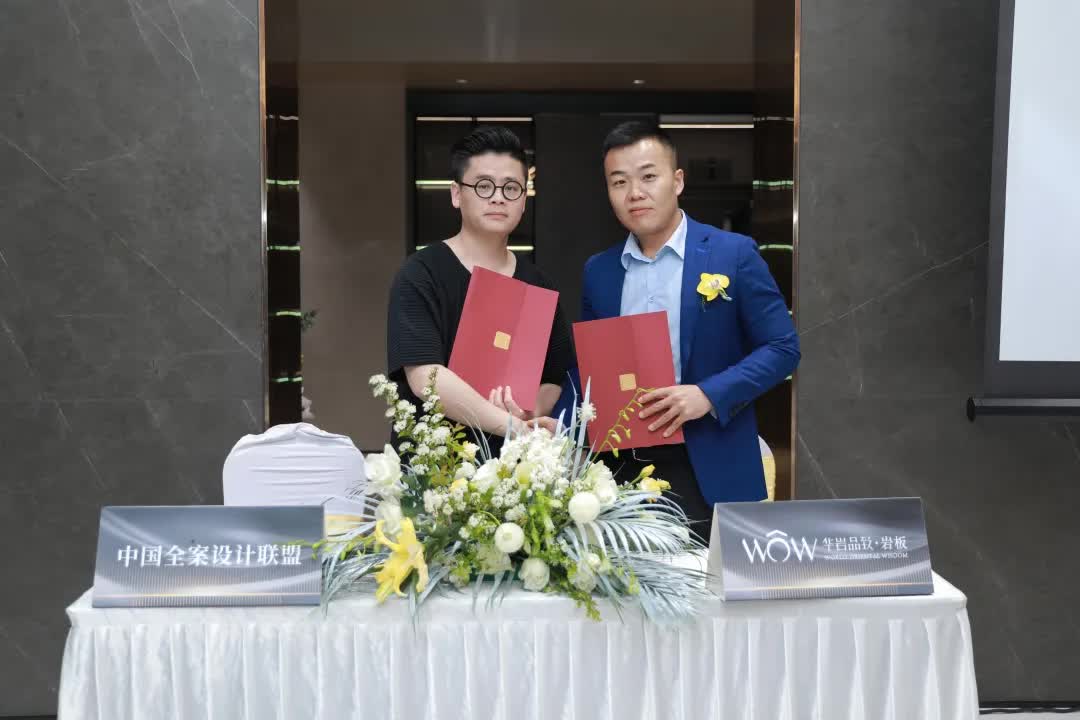 最具建筑感总部展厅亮相！华岩品致打造“百店百面”赋能“牛商”