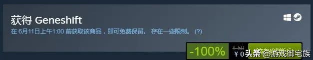 steam喜加一最新免费游戏,steam限时免费游戏喜加一最新