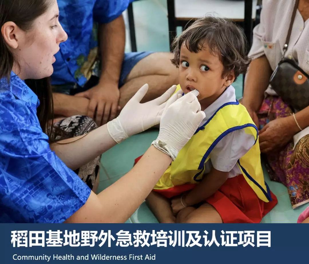 什么是公益游学？参与者到底能收获什么？