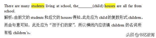 高考英语语法填空解题技巧或方法,高中英语语法填空解题技巧精讲