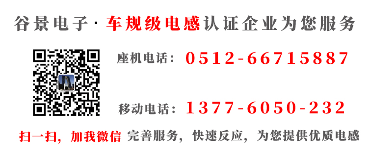 电感器在主板上承担了什么样的角色