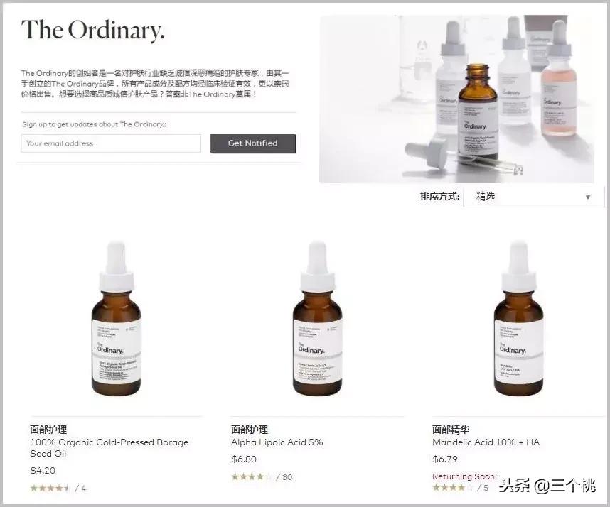 海外购雅诗兰黛会便宜多少,雅诗兰黛海淘价目表