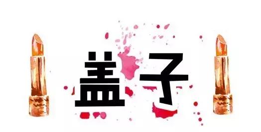 假化妆品和正品的区别,大牌化妆品是假的吗