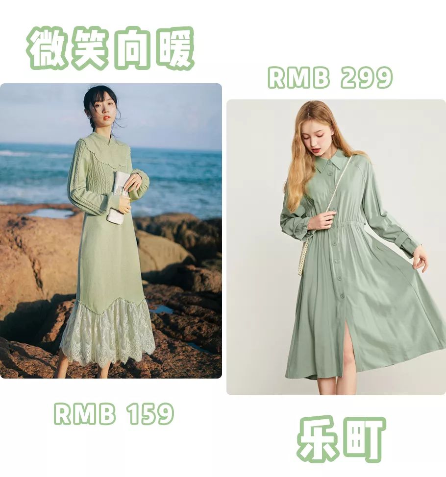 今年该买啥颜色的裙子,今年秋冬女装流行什么样式的裙子