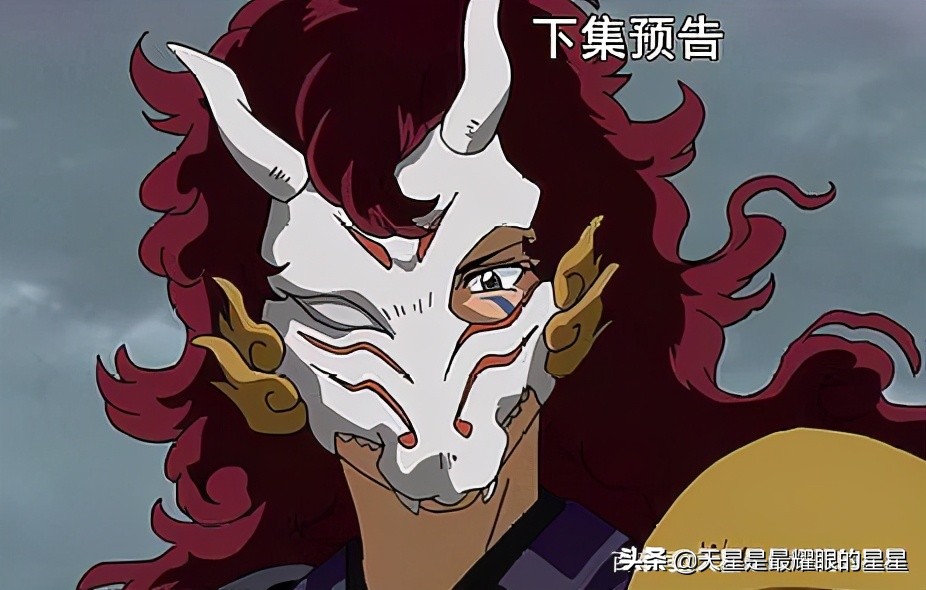 麒麟丸为什么不敌犬大将,麒麟丸为啥不打奈落