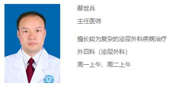 成都科研机构名单,成都市医学科研课题申报