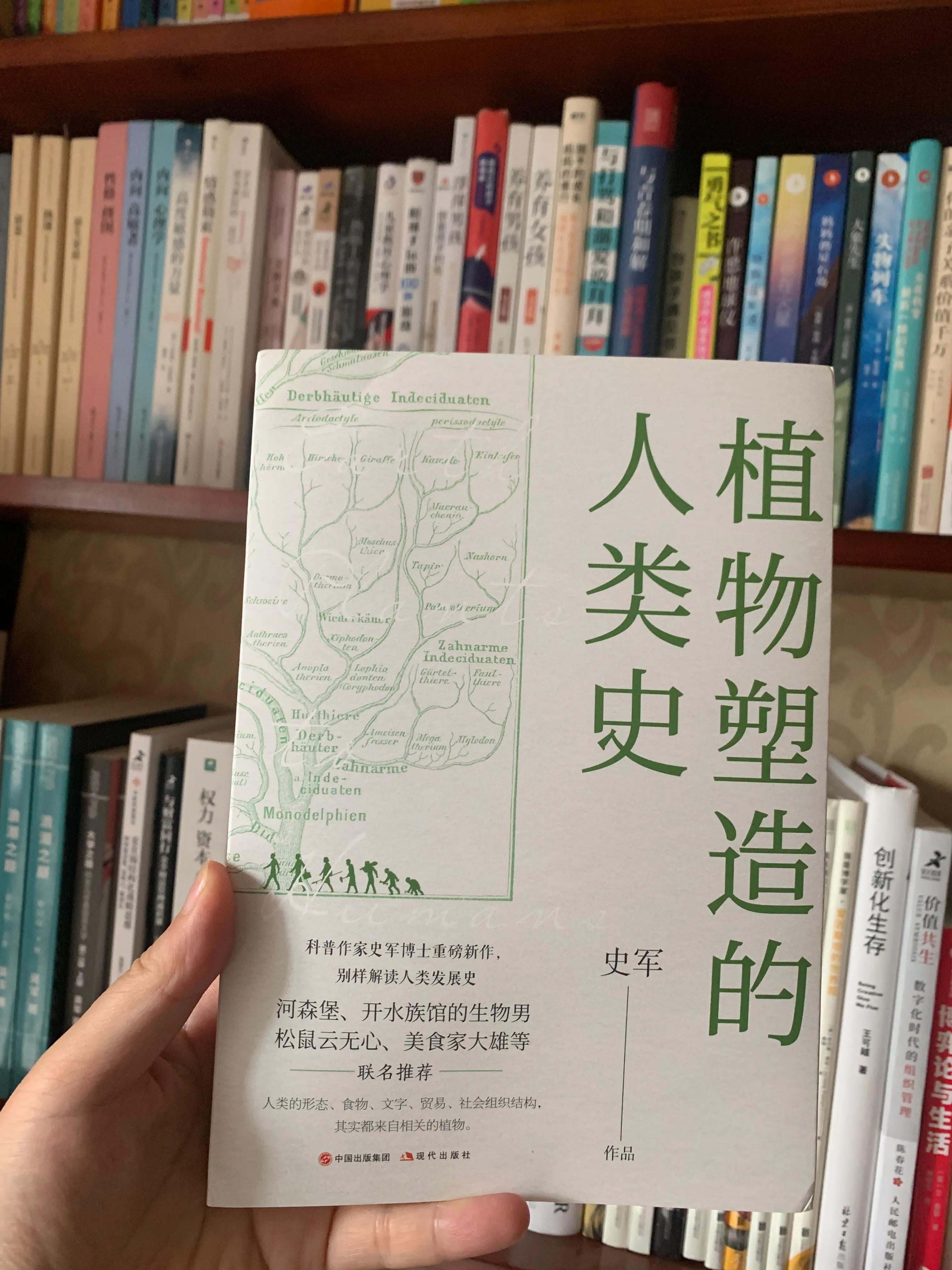 一本书改变了我的命运,一本书改变认知