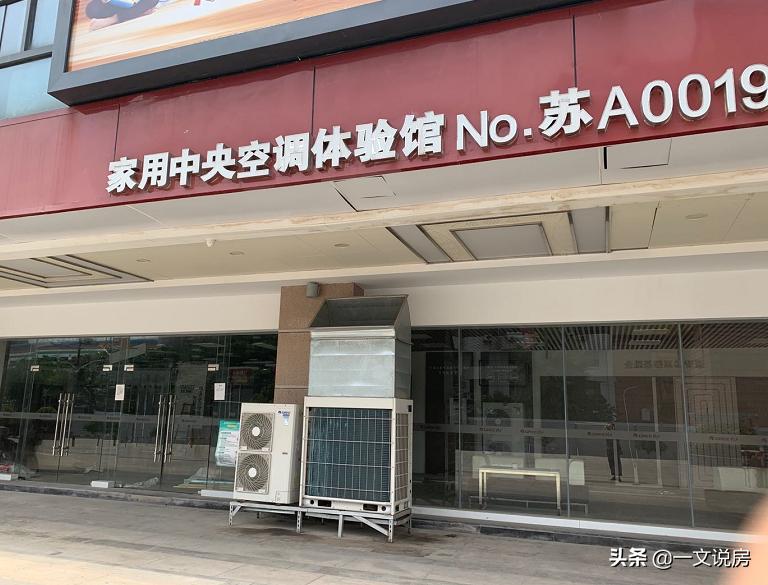 最大的烂尾商业综合体,烂尾20年的商业综合体