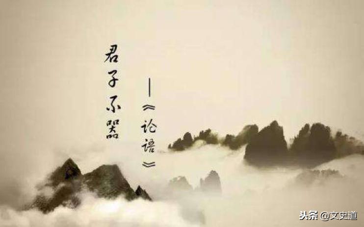 做君子不做小人什么意思,做君子不好要做小人是什么意思