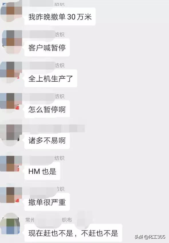 化工订单荒爆发,化工行业再掀停工潮发生了什么