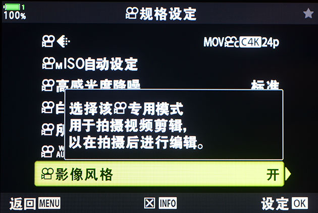 2022年奥林巴斯e-m1x固件升级,奥林巴斯e-m1iii深度评测