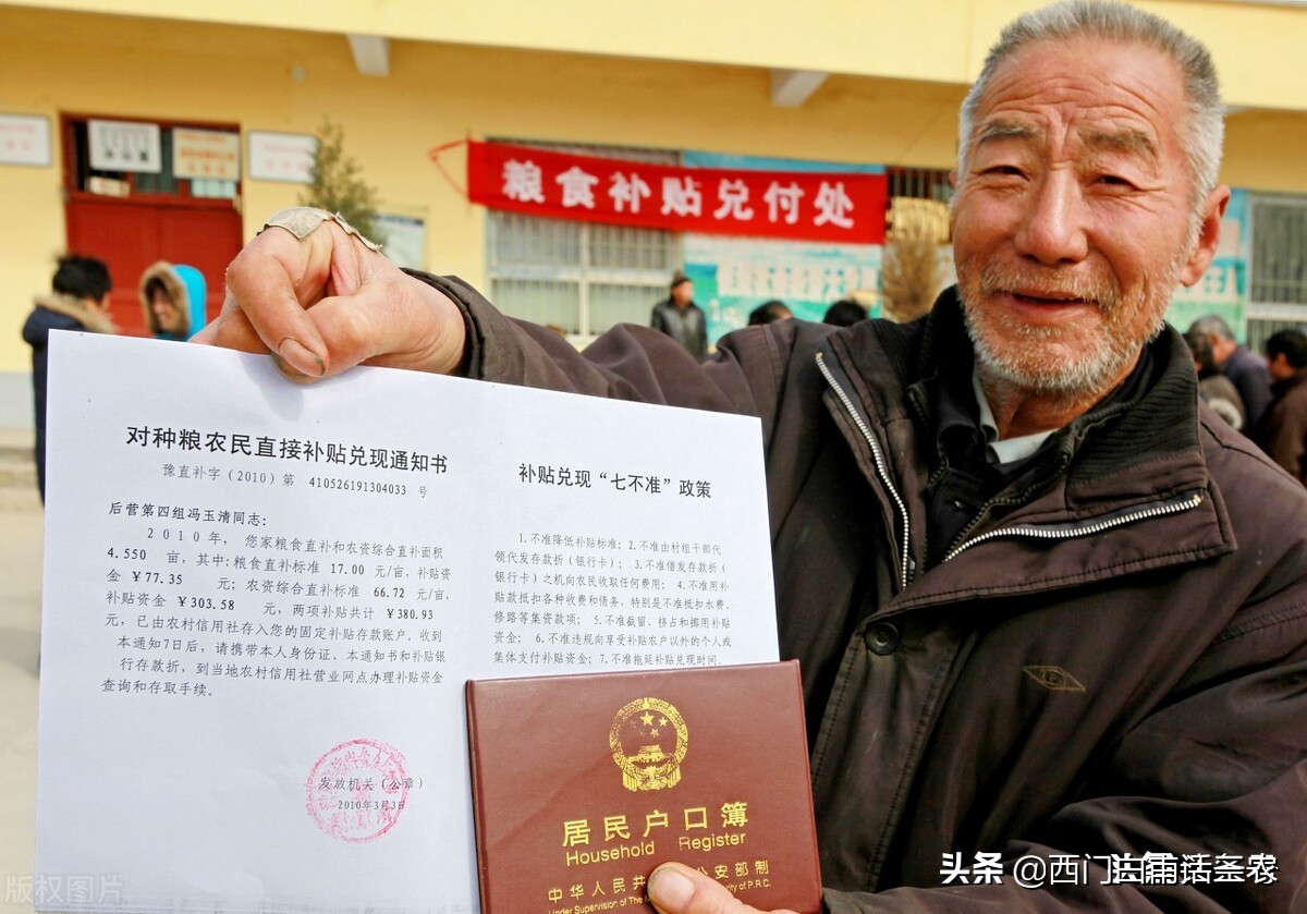 安徽粮食补贴2021年一亩地多少钱,粮补怎么查2021年每一亩地补多少