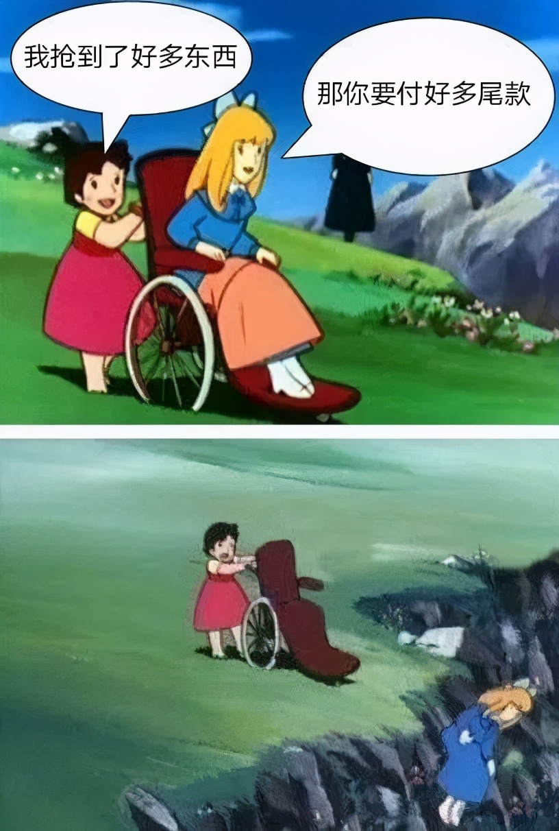 5位尾款人讲述:买了3万多的东西,准备退掉一大半