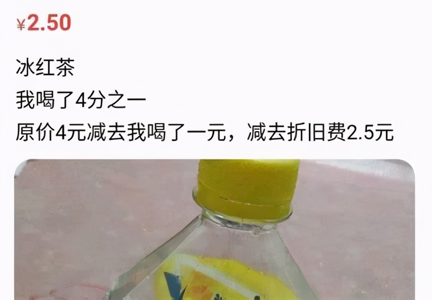 鏃ユ湰浜屾墜濂囪懇鍟嗗搧,浜屾墜缃戠珯濂囪懇鐗╁搧