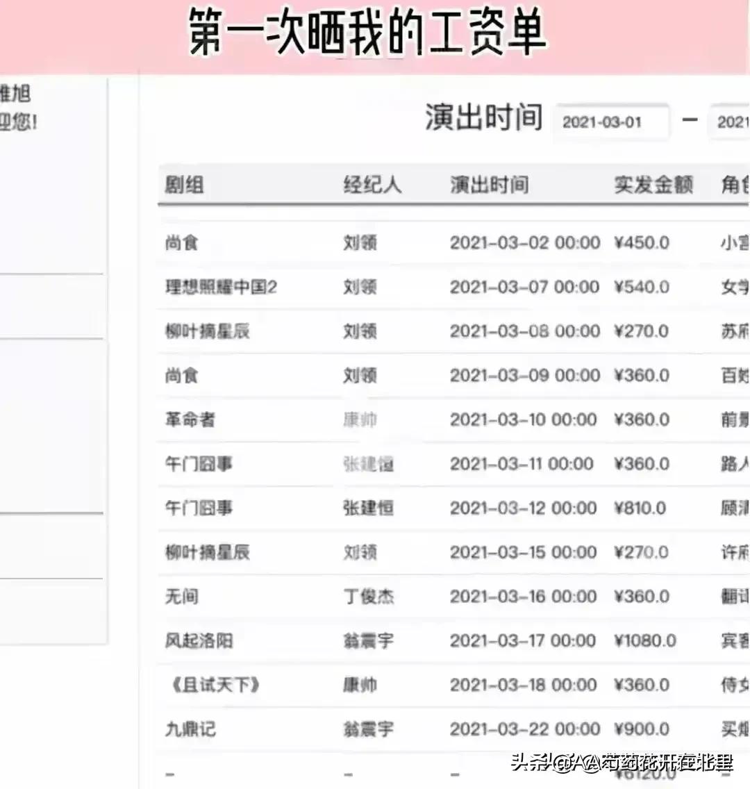 爽妹最近消息,爽妹最新消息