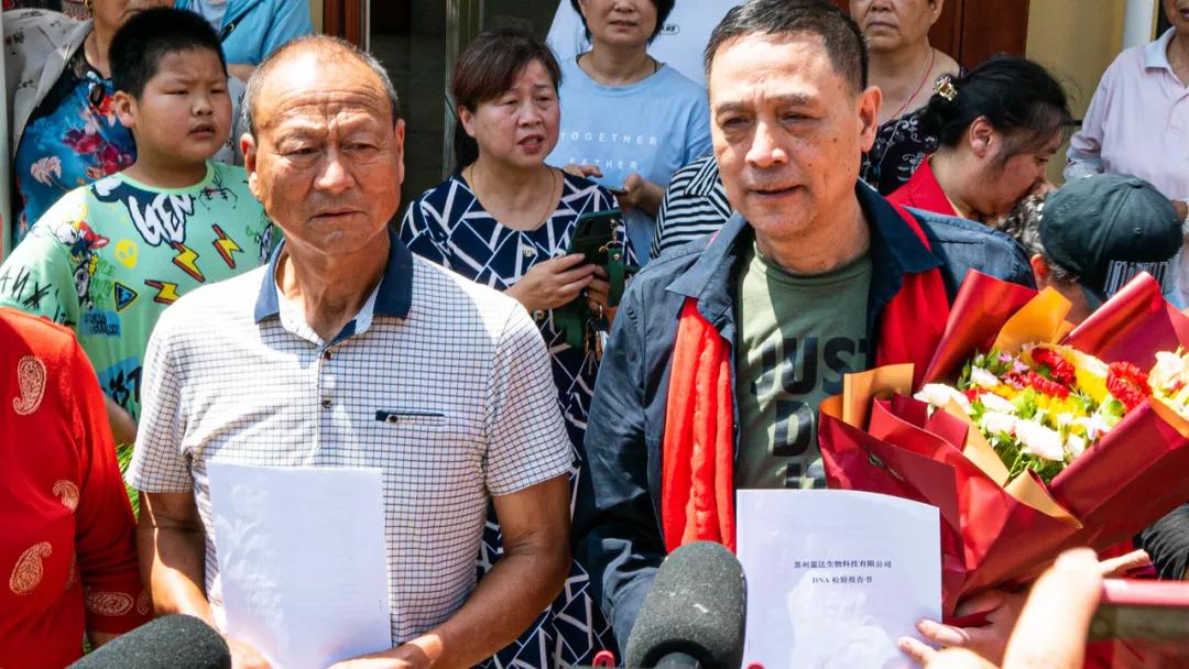 这里,团圆了17000次