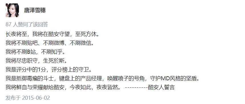 8个小众神仙app,神仙app推荐小众治愈
