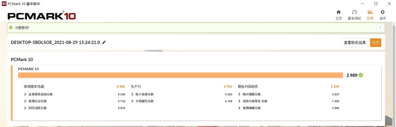 雷神igere1评测,雷神igers1笔记本值得买吗