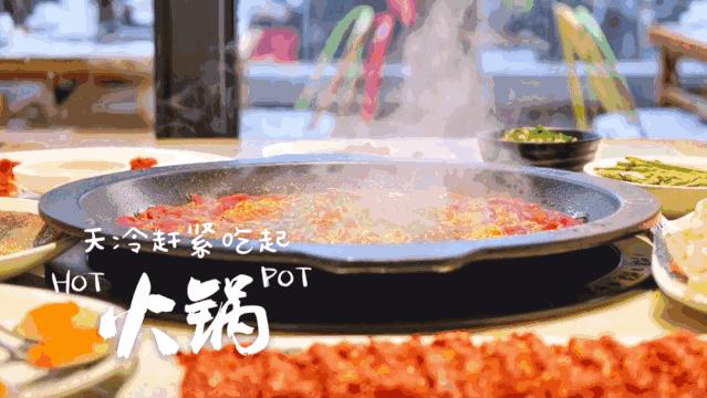 丽江牛肉火锅排名,丽江老火锅哪家实惠好吃