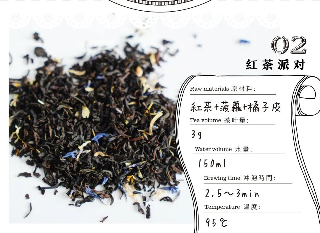 西式下午茶怎么选择茶叶,都有哪些好喝的下午茶推荐