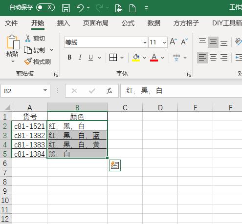 excel单元格内容拆分为多行,excel拆分单元格一行拆分多行