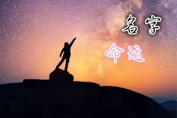 你的命运怎么样,你的命运会如何