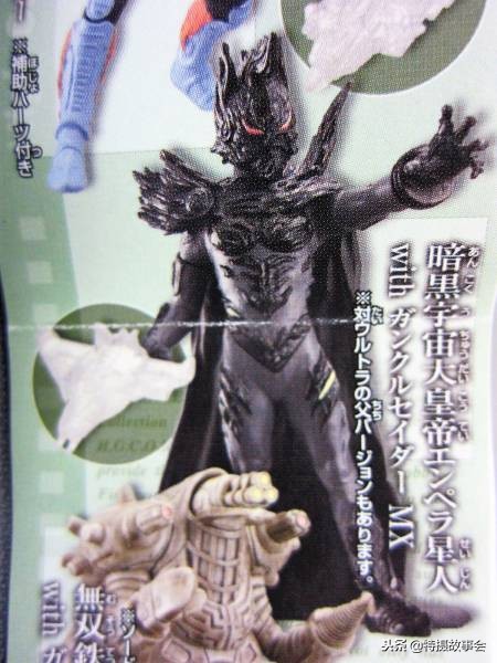 光之国最强大的敌人有几位,光之国最强的敌人