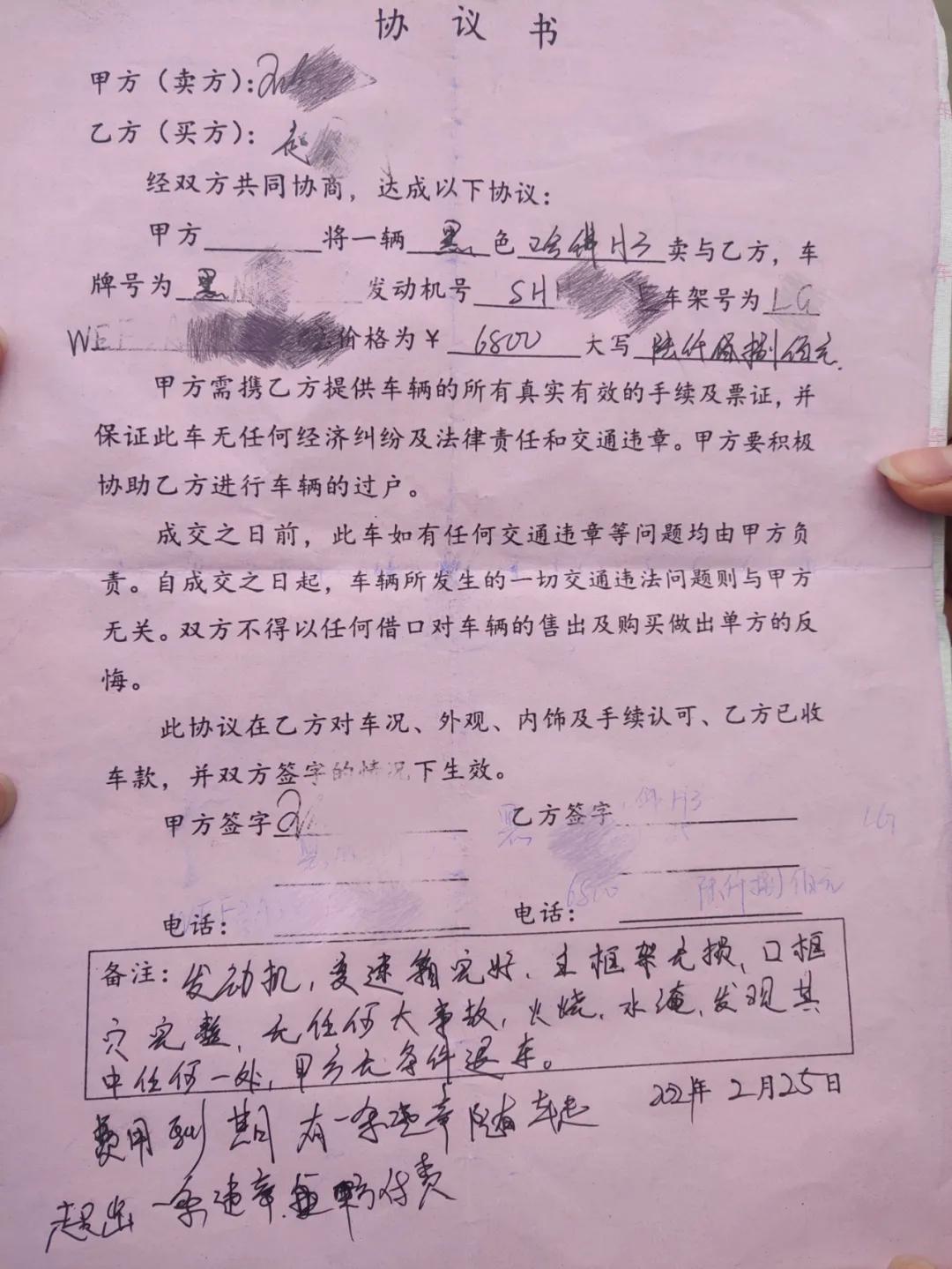 一男子28个违章记录,一男子1000多条违章记录