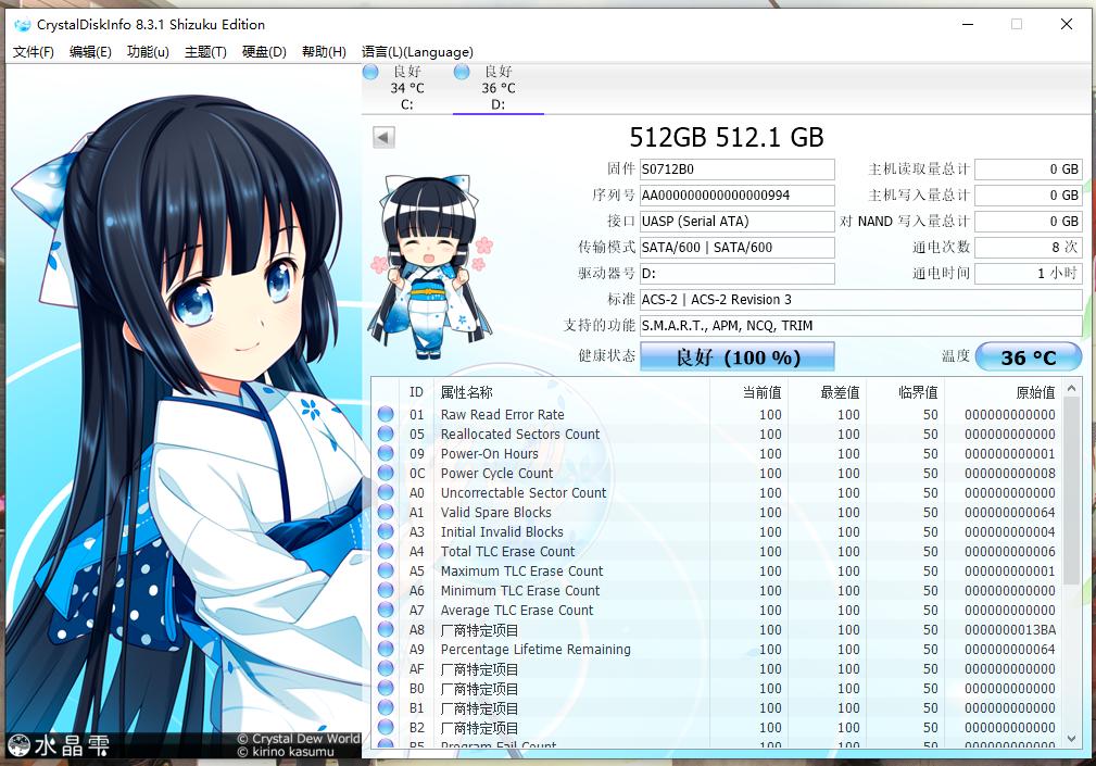 台电s20512g固态硬盘历史价格,台电s20移动固态硬盘怎么样
