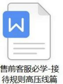 淘宝天猫客服电话是什么,淘宝天猫金牌客服