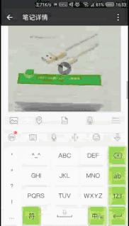 微信收藏笔记功能,微信小程序收藏功能