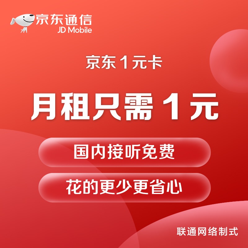 正规0月租的手机卡有哪些,怎么搞几百张零月租手机卡