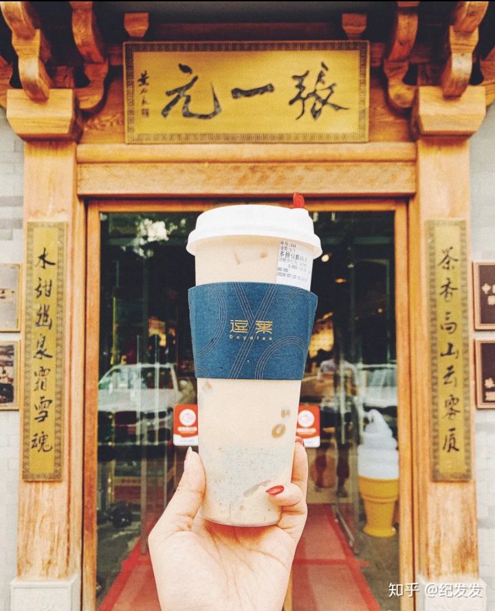 我们有什么好喝的奶茶推荐,你们喝过最好喝的奶茶是什么呀