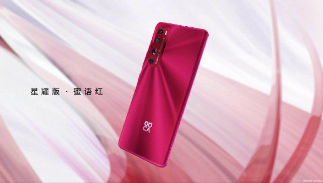 华为mate30怎么查看wifi密码,华为wifi6忘记wifi密码怎么办