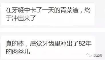 用冲牙器冲的牙很酸,用冲牙器后牙缝更大了