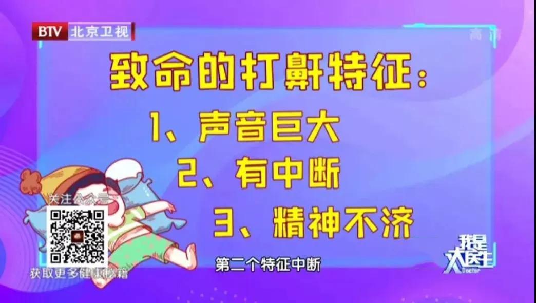 双下巴可不仅仅是胖，还有可能是疾病的信号！尤其是脖子粗过这个数的人，更危险