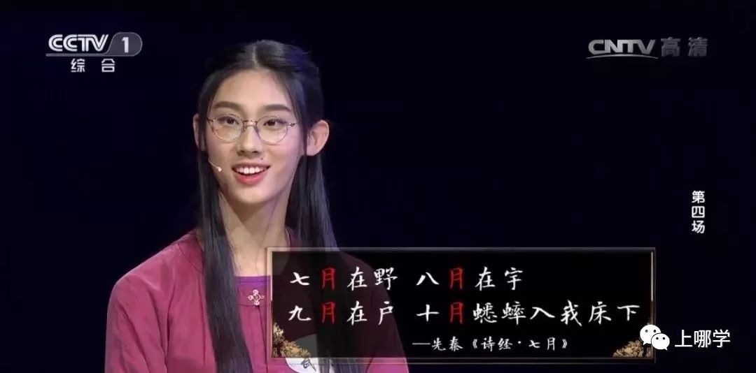 复旦系无弱校！上海全市6个大区，17所附属学校全分析