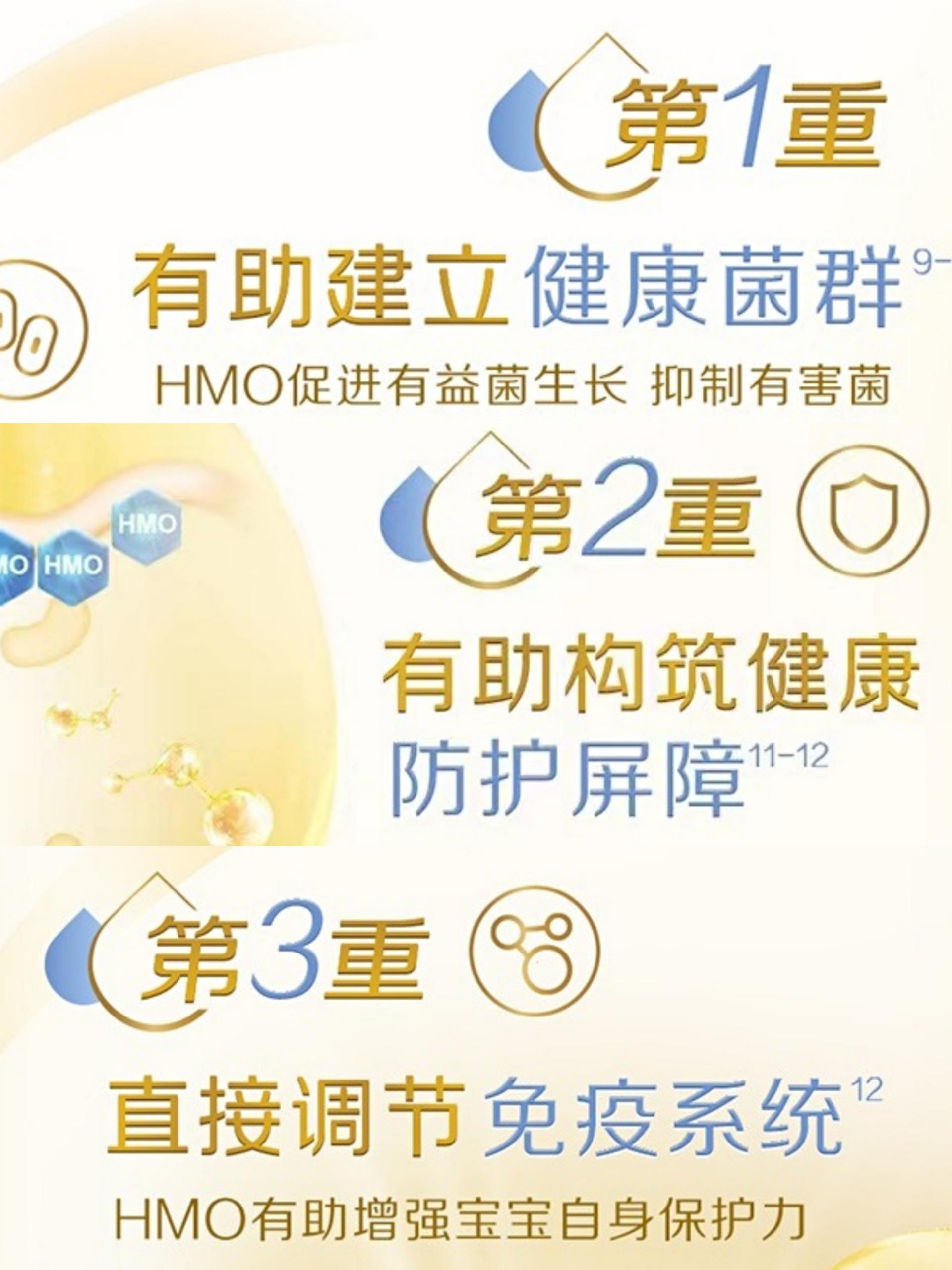 奶粉罐小噱头大,无效广告内卷何时休