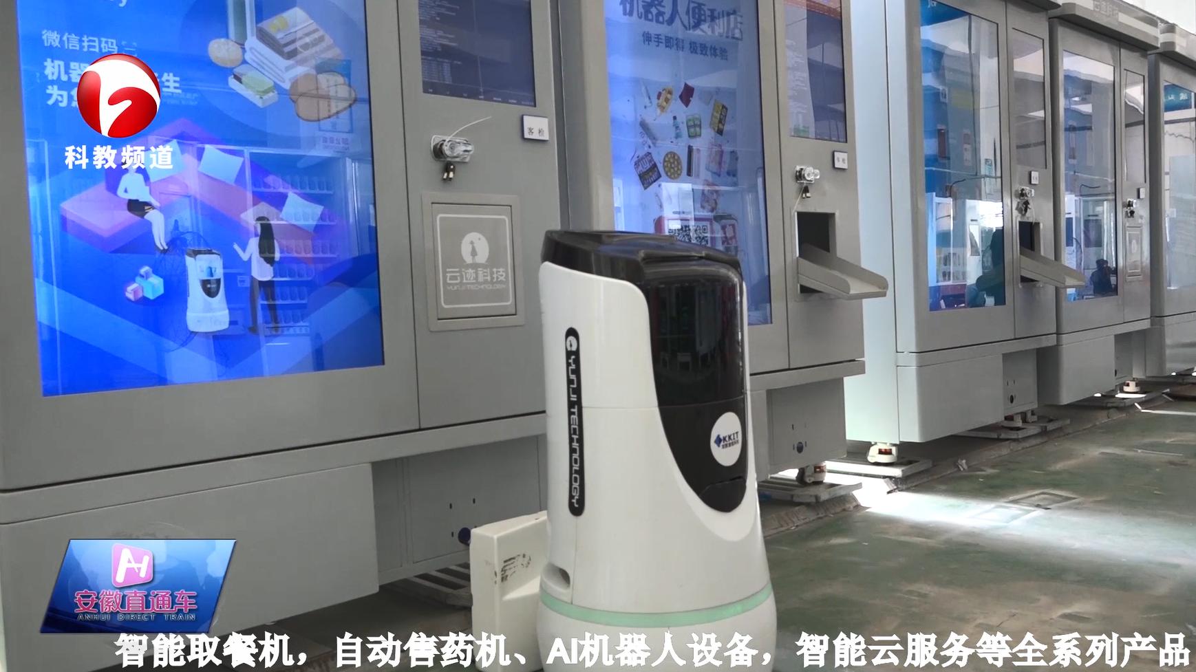 安徽双凯智能设备有限公司怎么样,安徽双凯智能科技怎么样